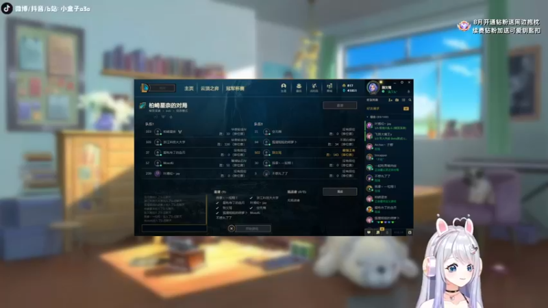 【2022-08-09 15点场】小盒子u：虚拟女友：小盒子