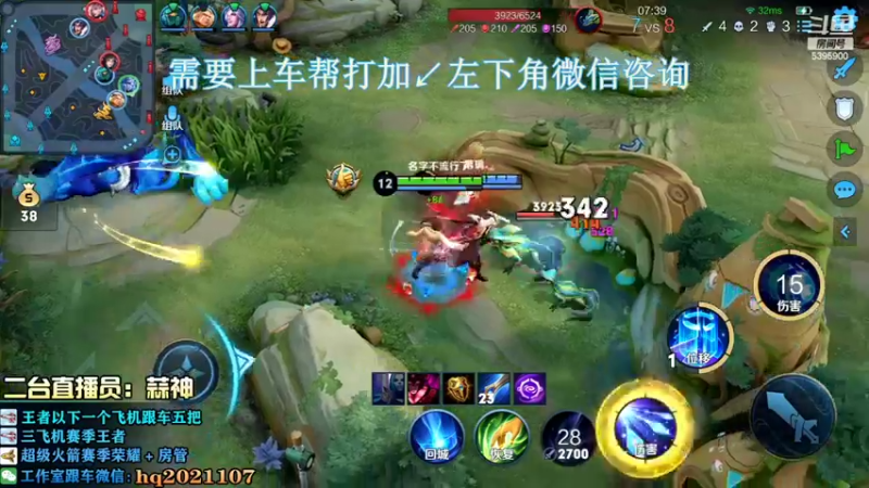 【2022-08-09 20点场】A老回：有车位 野王带队专业带粉