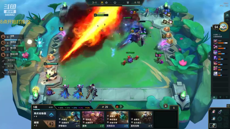 【2022-08-03 19点场】章发财丶：比我帅的进！