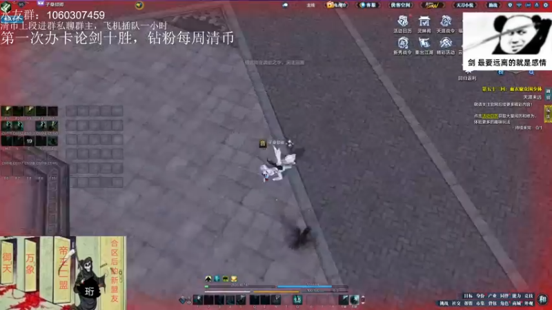 【2022-08-04 03点场】是猫久啊：猫久：全职业论剑，羽林宫 办卡上号