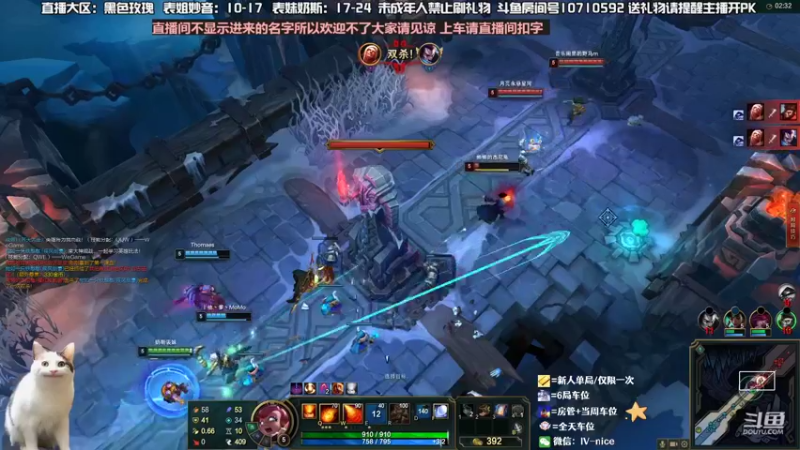 【2022-08-08 20点场】妙音or奶斯：奶斯：黑色玫瑰有车位 办卡上车