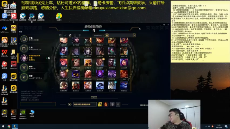 【2022-08-09 02点场】LMQ丶小搞笑：进来五分钟上王者，顶级中单思路讲解~