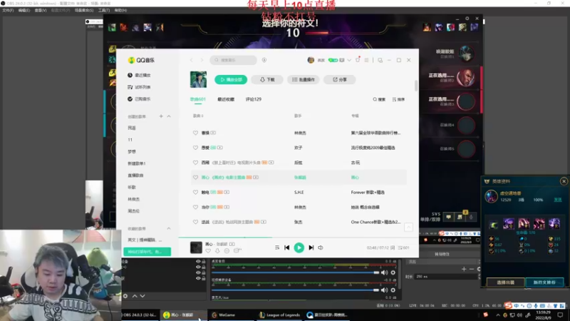【2022-08-09 13点场】网友张顺飞：张顺飞：重庆好凉快
