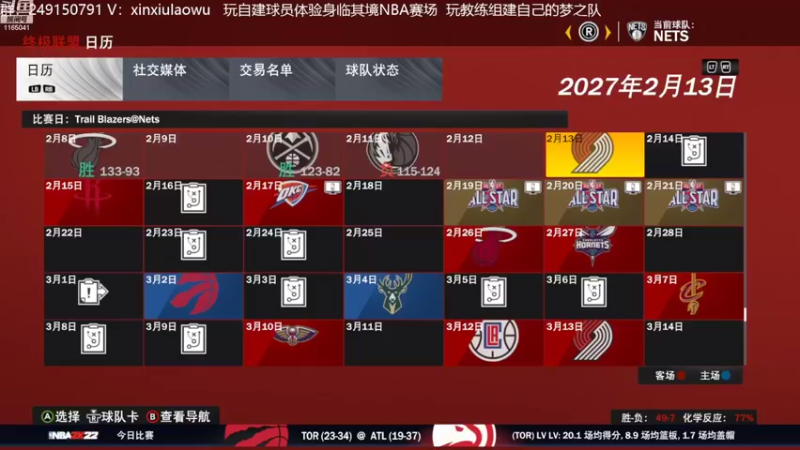 【2022-08-09 10点场】新秀老吴：好玩的水友联盟！
