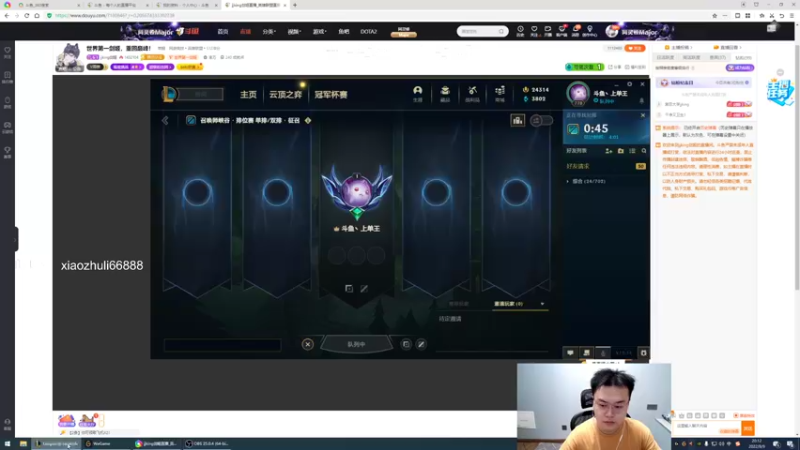 【2022-08-09 20点场】jjking剑姬：世界第一剑姬，重回巅峰！