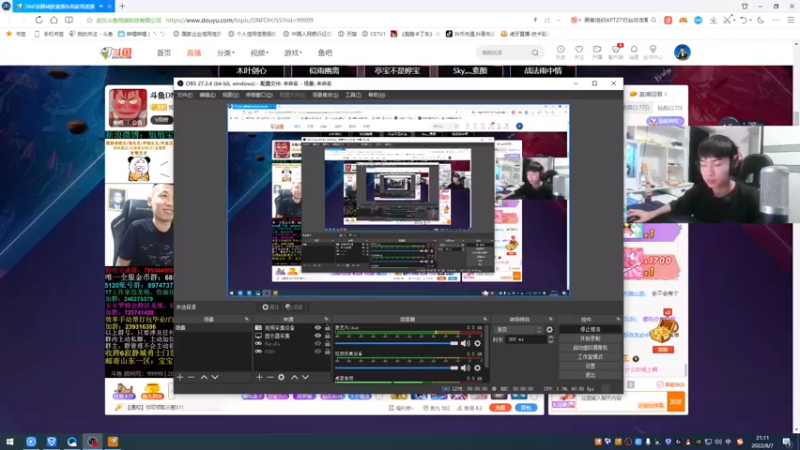 【2022-08-07 21点场】哪小渣z：哪吒：河南第一深情