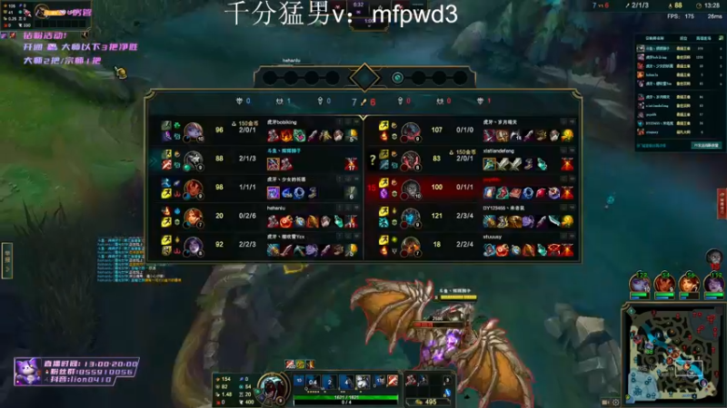 【2022-08-08 16点场】辉辉狮子：国一狮子神！峡谷千分狮子暗影岛教学局！