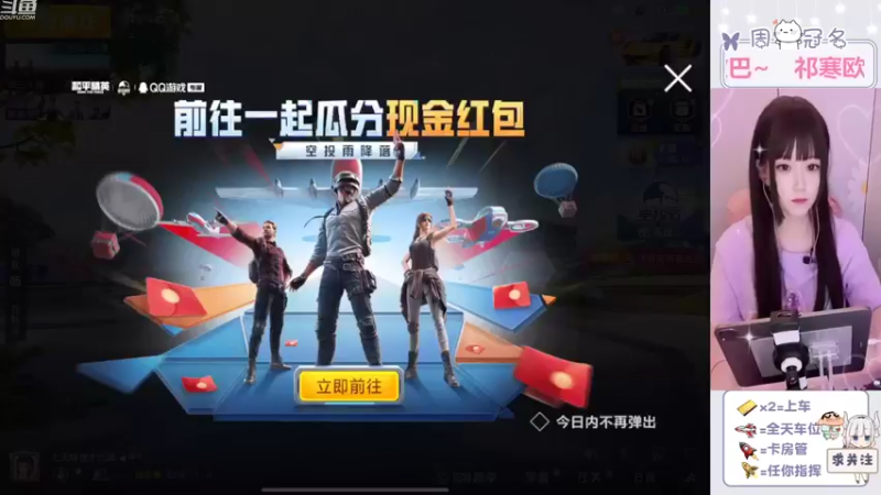 【2022-08-07 19点场】冉妹儿小太阳：【颜值新主播】在线蹲一个老爷们