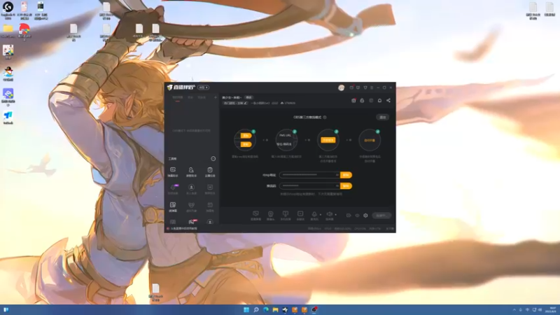 【2022-08-09 18点场】一条小团团OvO：今天我是~只猪侠