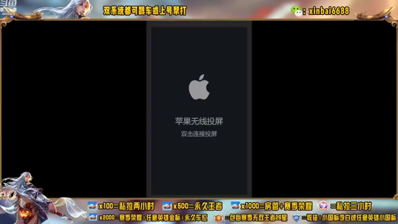 【2022-08-09 00点场】电竞信白丶：国服李白带粉 有车位