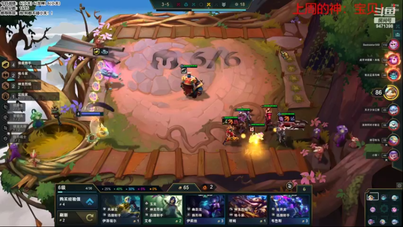 【2022-08-09 07点场】NB丶小飞：小飞：开心每一天认真冲分！！