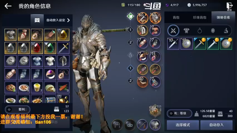 【2022-08-08 17点场】賤丶大骚賤：日常肝战力