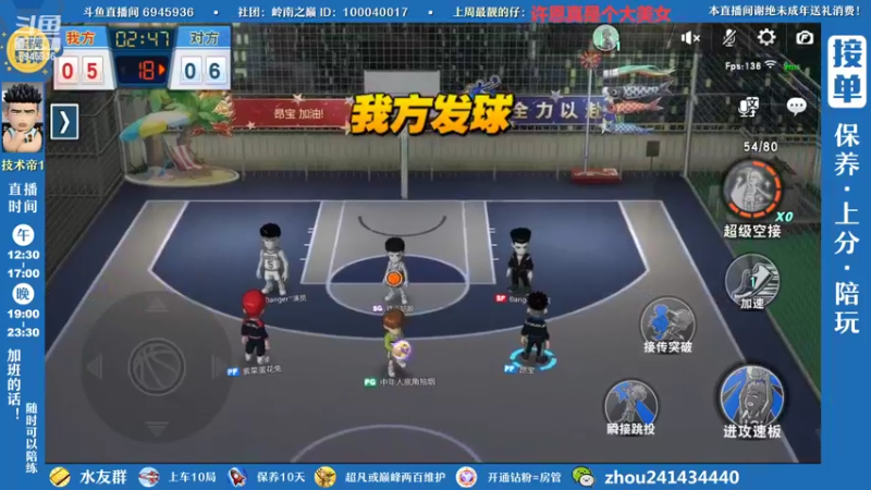 【2022-08-06 21点场】技术帝1：最近双排好像有点卷，全是猛男啊