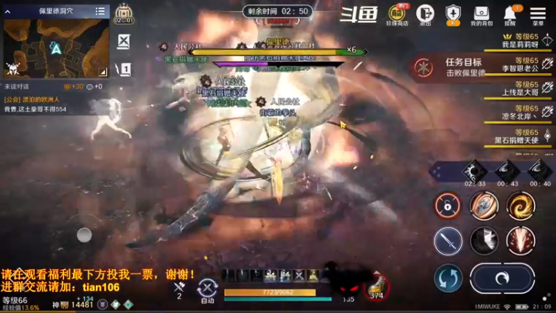 【2022-08-08 21点场】賤丶大骚賤：日常肝战力