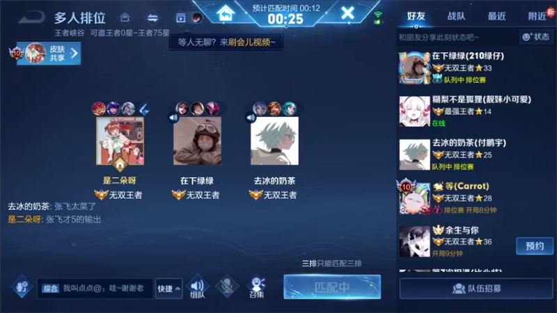 【2022-08-08 22点场】三炮zzz：孤胆英雄。 1591803