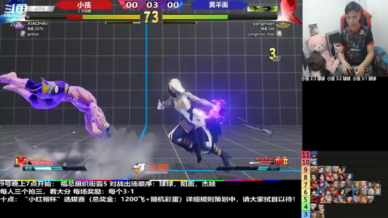 【2022-08-09 20点场】游天堂：小孩曾卓君：帽皇杯考官赛