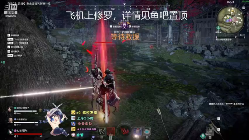 【2022-08-08 21点场】野猪九月：【小奶团】一个飞机上修罗