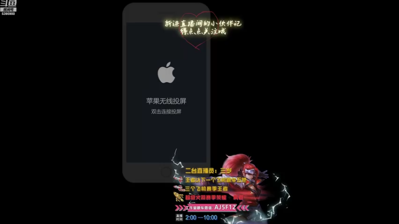 【2022-08-09 02点场】A老回：有车位 国服在榜韩信职业带粉