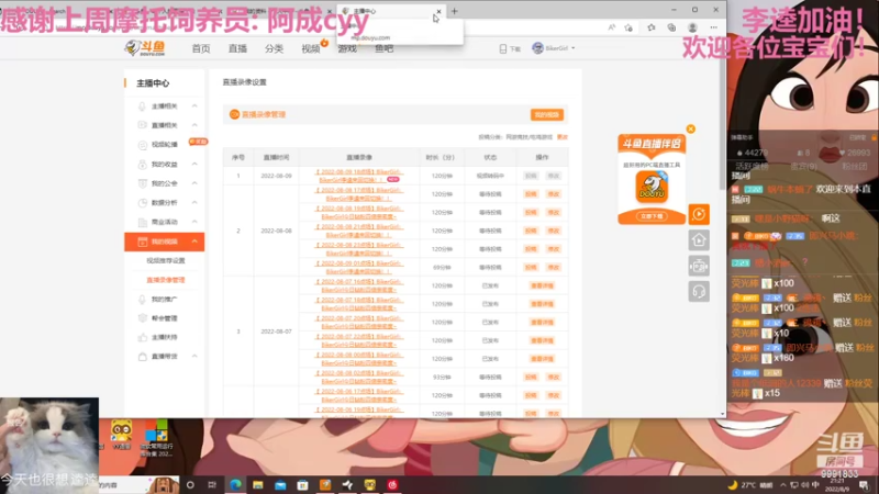 永劫