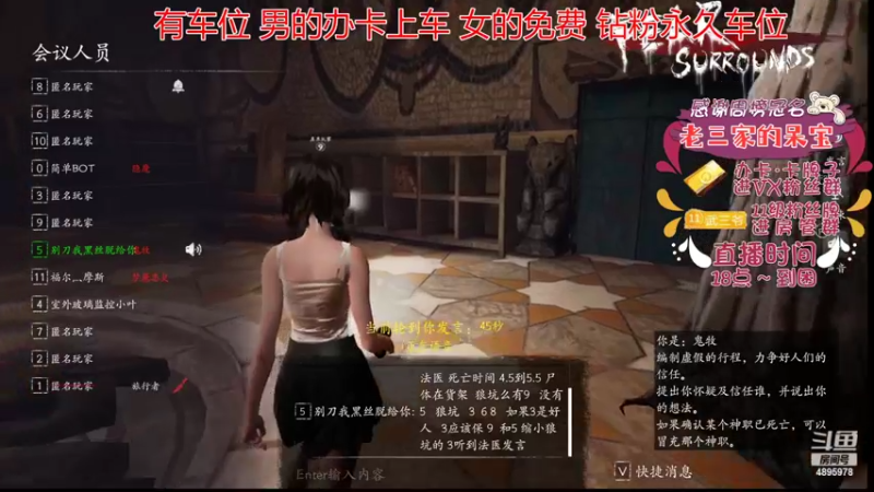 【2022-08-09 19点场】武老三丶：这个主播又龙又虾
