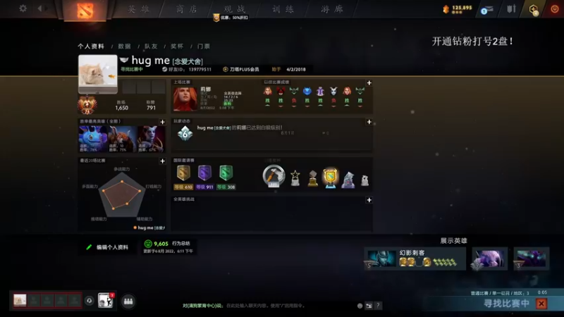 【2022-08-08 19点场】清清清清倾：从零到超凡95胜率！