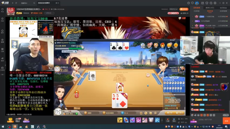 【2022-08-08 01点场】哪小渣z：哪吒：河南第一深情