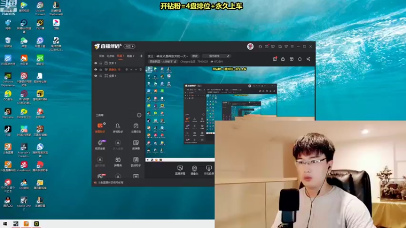 【2022-08-09 15点场】Chogod虫王：虫王：峡谷又是闹虫灾的一天~