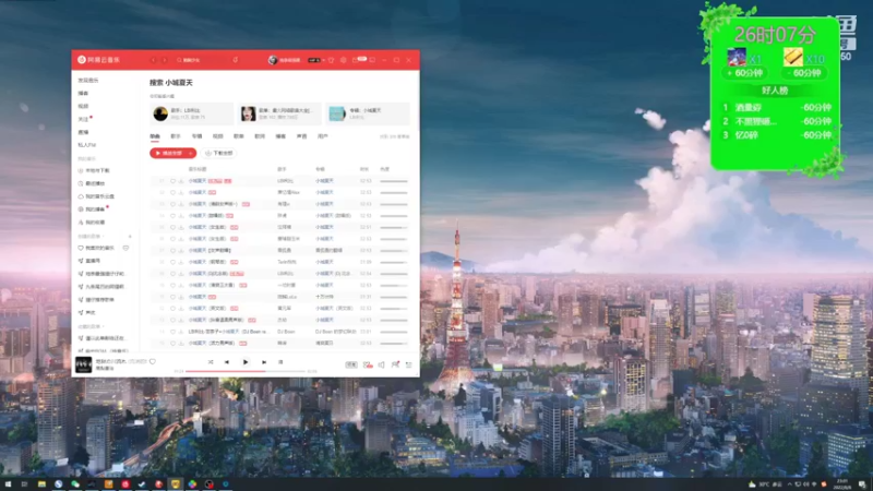 【2022-08-08 23点场】地表最强狸仔仔哟：我们一起快乐无边~和新的朋友~