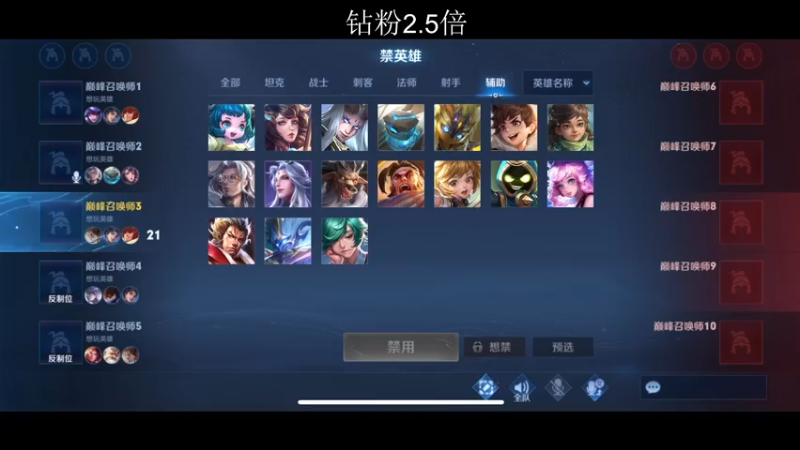 【2022-08-08 22点场】李知恩nn：恩子来了啊