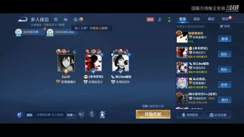 宇宙第一吉吉国王乱杀