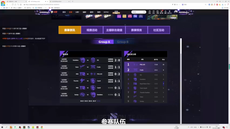 【2022-08-09 01点场】艾斯yoona：人的梦想是不会结束的！