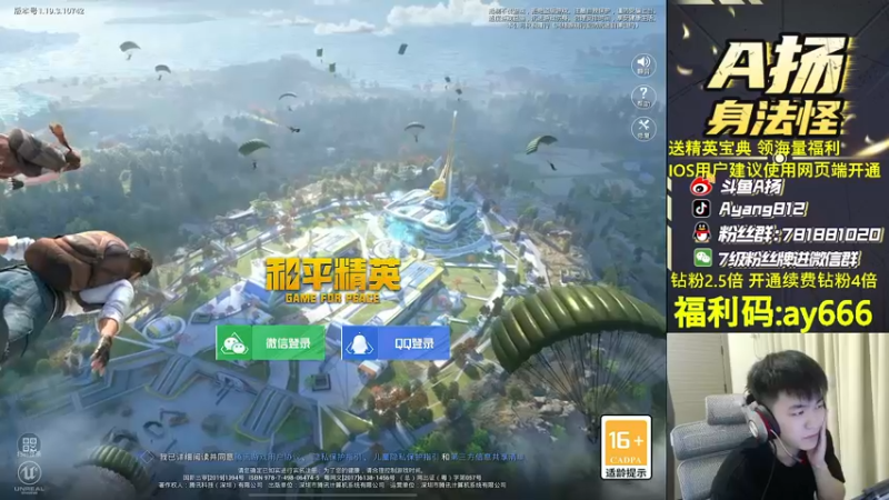 【2022-08-09 00点场】A扬丷：《带路人小姐姐》