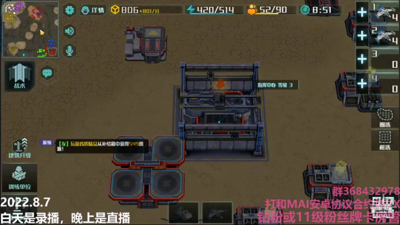 【2022-08-07 22点场】Big鸽子：追星你都不知道追的是不是人