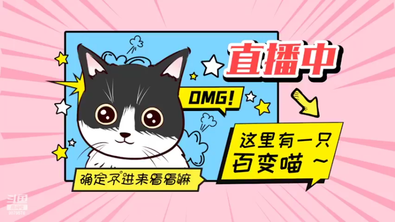 【2022-08-07 16点场】暗夜喵叽不能撸：今天玩点养老游戏放松一下~