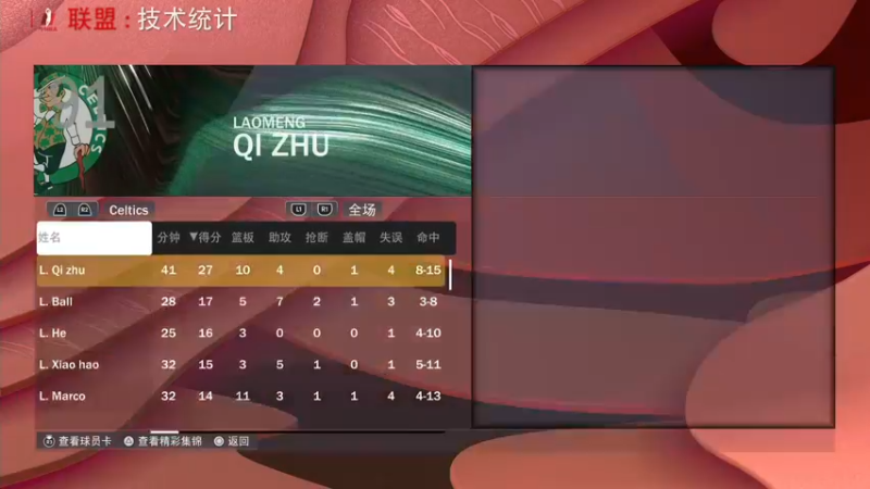 【2022-08-09 00点场】孟孟孟孟辰：今天玩玩新游戏，孟大胆游戏时间