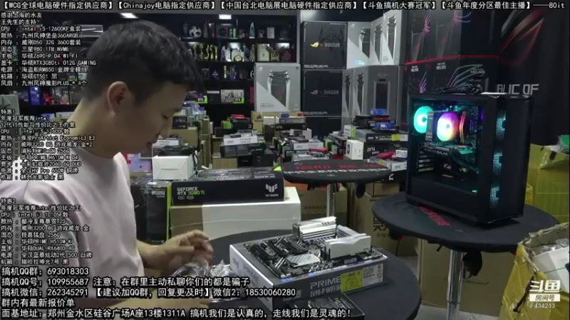 【2022-08-09 06点场】80it电脑网：郑州80it：开学季电脑活动开启