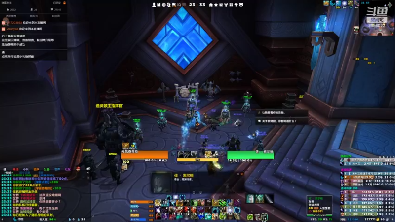 【2022-08-08 23点场】元気查克拉：【魔兽世界 喵德】查克拉の日常