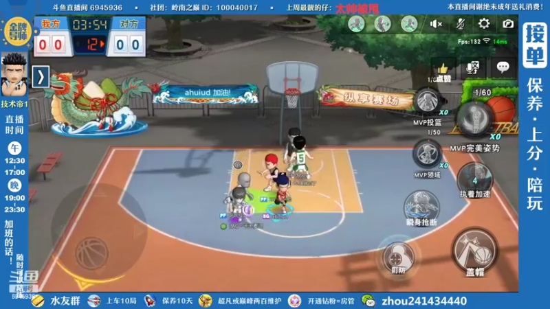【2022-08-09 14点场】技术帝1：最近双排好像有点卷，全是猛男啊