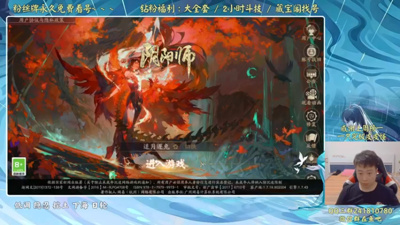 【2022-08-08 20点场】血墨丶：血墨：全能做号king！