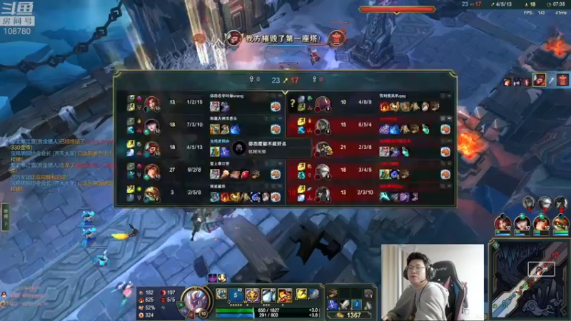 【2022-08-09 06点场】兮饭锐雯：大乱斗小袜子带着他的卡B网来啦