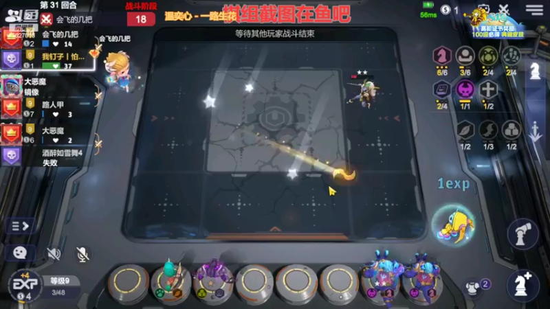 【2022-08-07 16点场】黄东东0923：多多自走棋(5龙法教学）