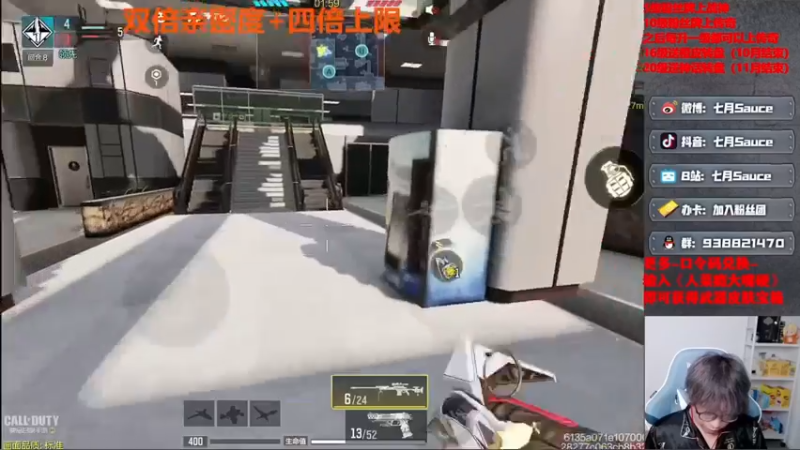 【2022-08-09 03点场】七月Sauce：二台学僧 七月练腿休息2天