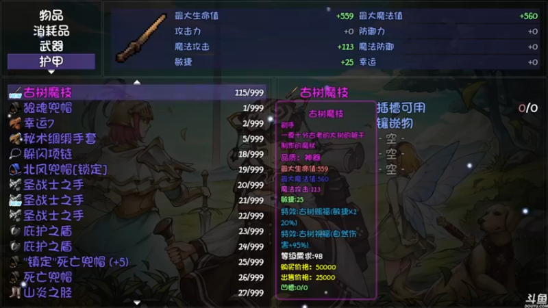 【2022-08-09 12点场】猫叔灬灬：【猫叔】22点直播怪物猎人最新直面会~~