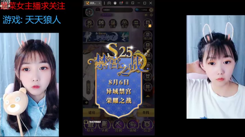 【2022-08-08 19点场】停留在雨中Cium：#天天狼人#来了