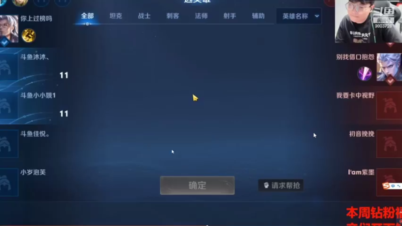 【2022-08-09 16点场】小小娥1：WNB训练赛！