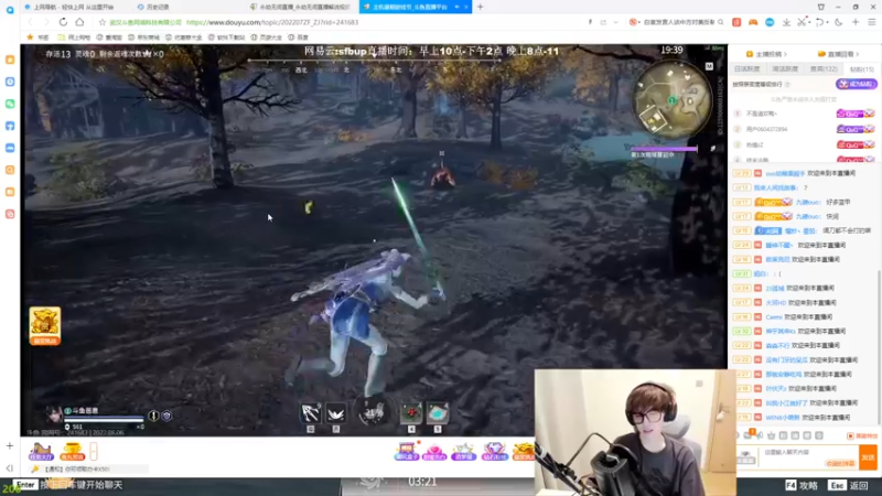 【2022-08-06 12点场】sysyu：单排小子上线！