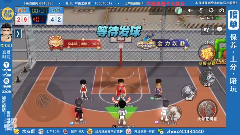 【2022-08-07 23点场】技术帝1：最近双排好像有点卷，全是猛男啊