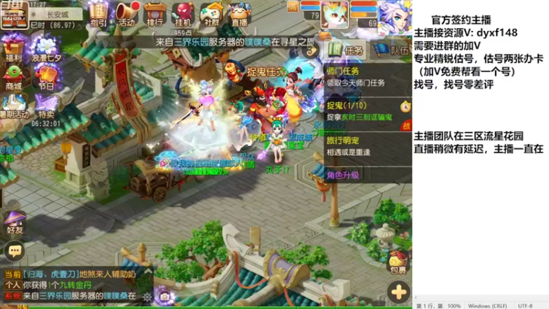 【2022-08-09 17点场】我叫小小小方：专业精锐估号师