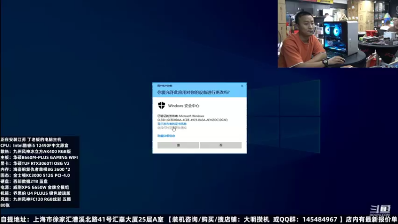 【2022-08-09 15点场】上海大明海：【大明攒机】日常装机全家桶
