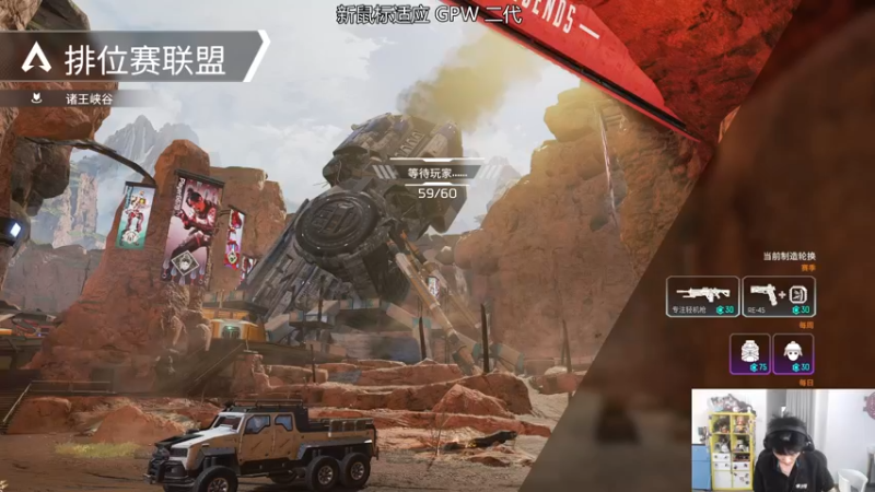【2022-08-10 17点场】高冷知性暖心囧：APEX变成CF 2.0
